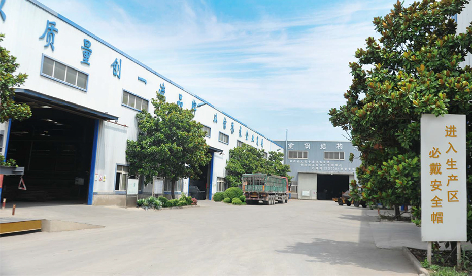 徐州億優網架工程有限公司